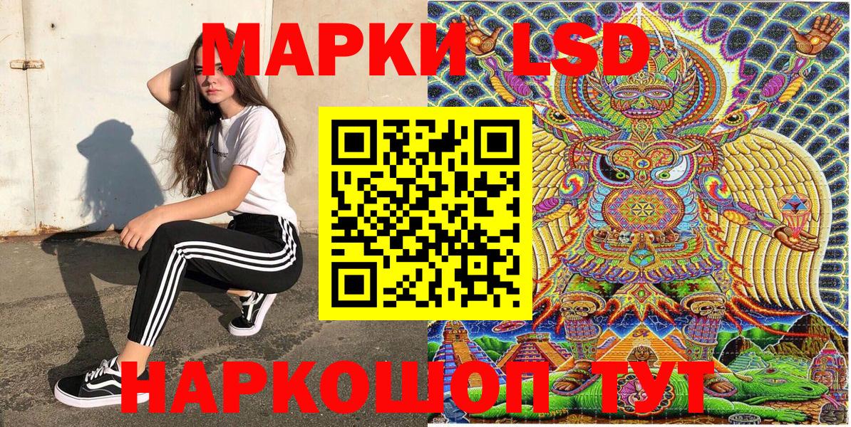 Сокол  Марки 25I-NBOMe 1,5мг  Марки 25I-NBOMe 1,5мг  Вход с VPN 