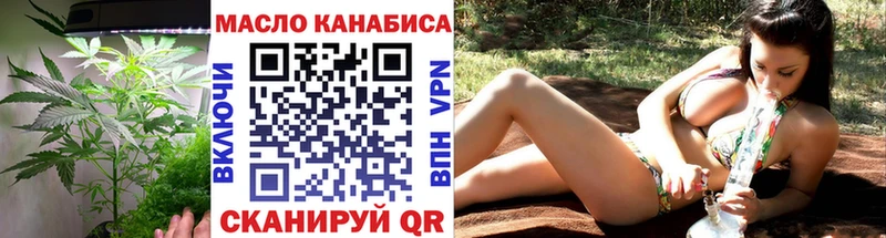 Дистиллят ТГК концентрат  закладка  Сокол 