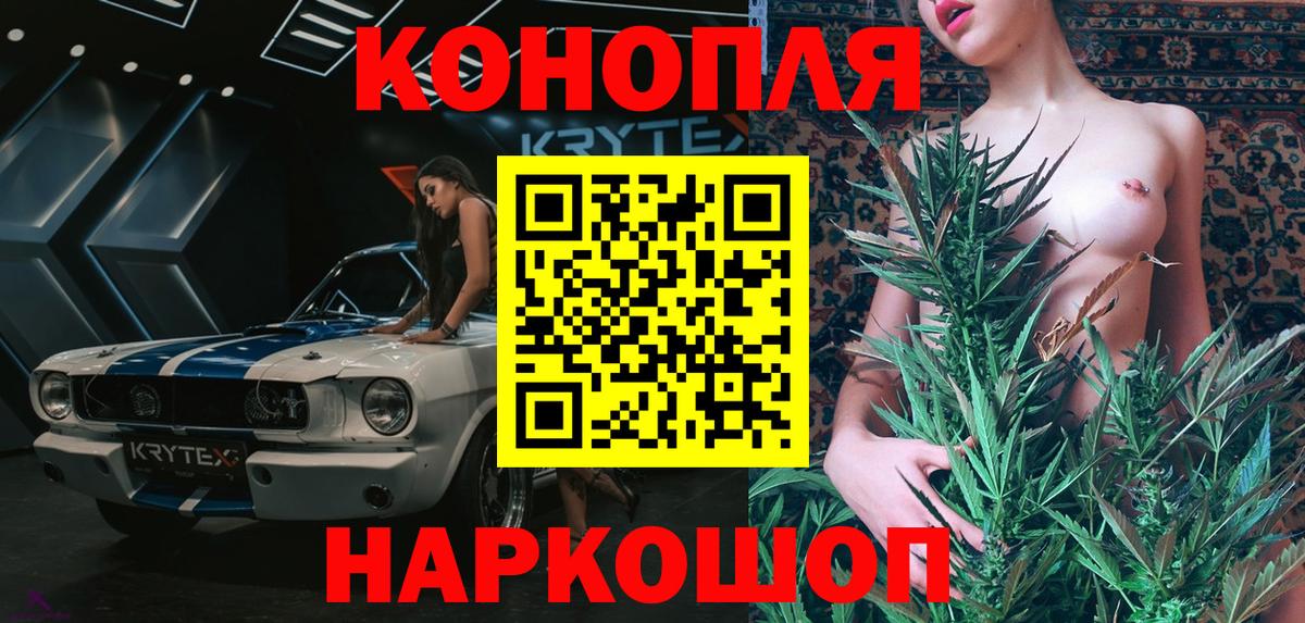 Сокол  Бошки марихуана LSD WEED  Конопля Bruce Banner  Вход с VPN  Конопля SATIVA & INDICA  Бошки Шишки OG Kush 